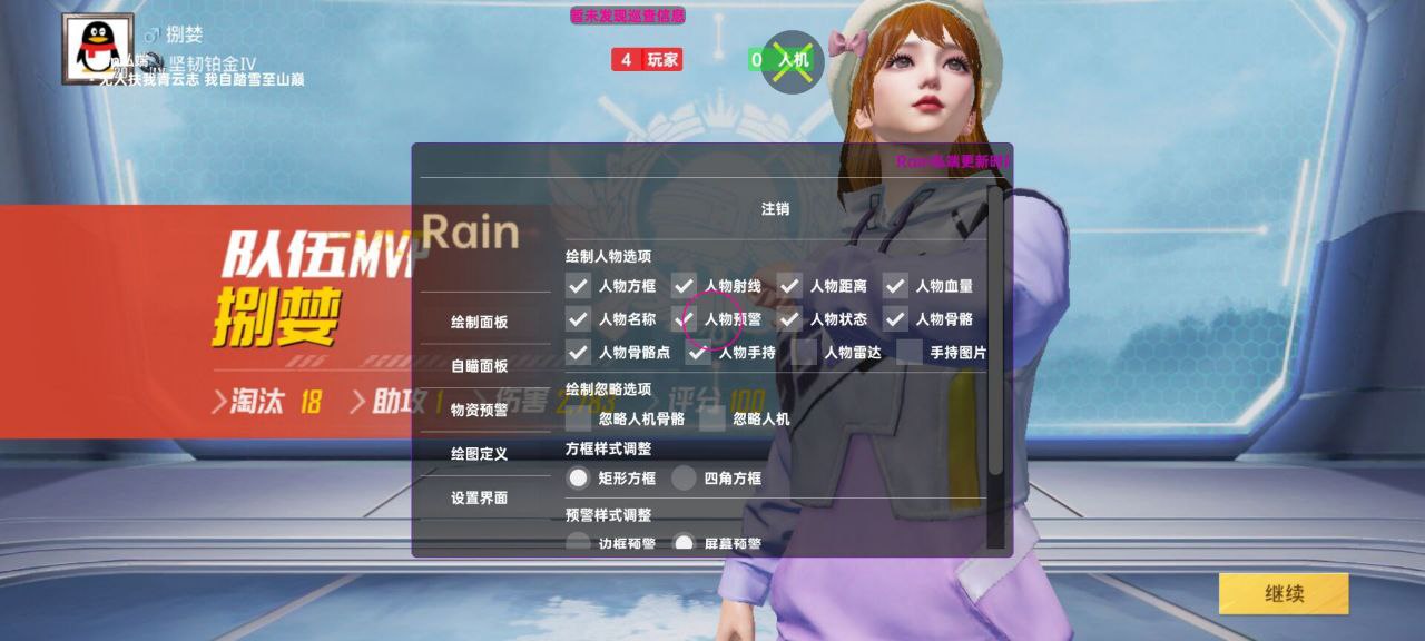 和平精英辅助工具的功能与优势的图片 和平精英辅助工具的功能与优势的配图,内容相关:辅助工具一直存在争议,有人认为它破坏公平性,而另一部分玩家觉得“单机模式”或娱乐局使用无伤大雅。实际...